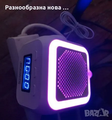 Малко радио с Bluetooth, аларма и осветление, снимка 1 - Други - 49091437