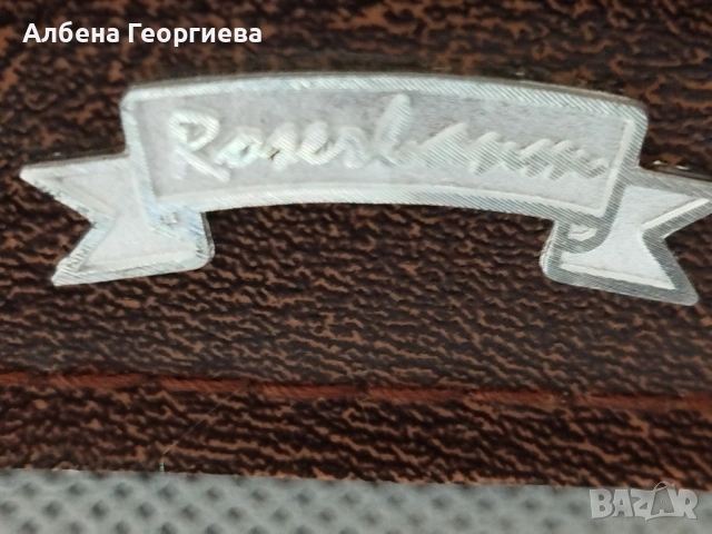 Комплект прибори за стекове  ROSENBAUM  SOLINGEN 22 части, снимка 13 - Прибори за хранене, готвене и сервиране - 53082837