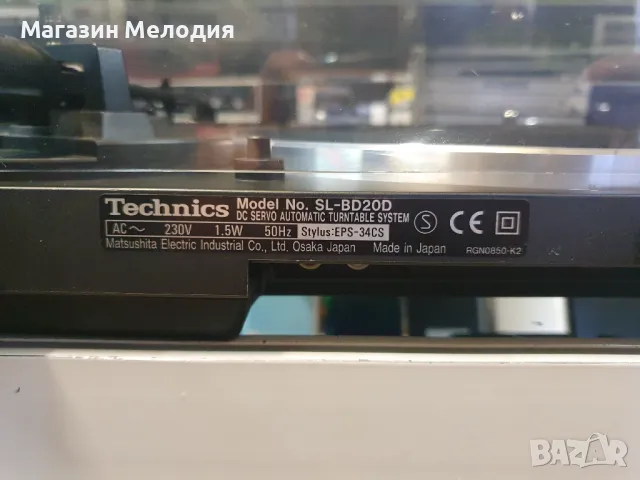 Грамофон Technics SL-BD20D  В отлично техническо и визуално състояние., снимка 16 - Грамофони - 49167643