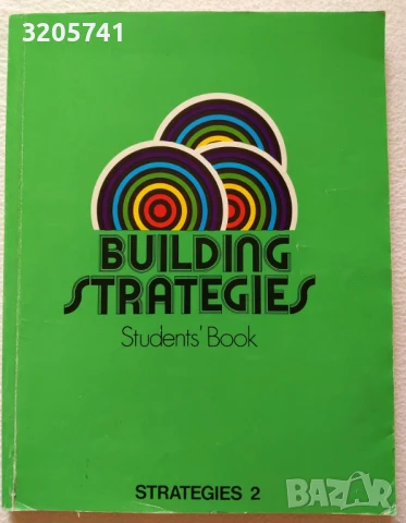 Building Strategies - Student's Book - Strategies 2, снимка 1