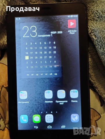 продавам таблет , снимка 8 - Таблети - 53608558