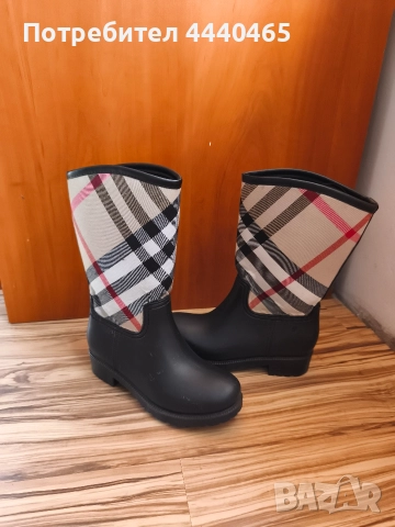 ДЕТСКИ БОТУШИ