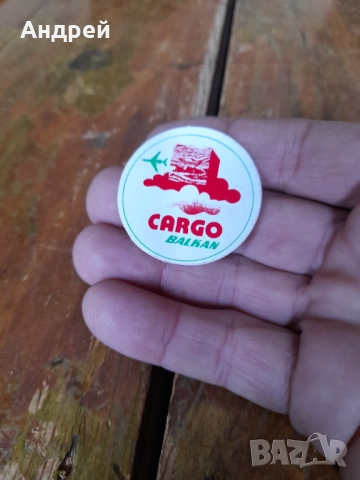 Стара лепенка,Стикер БГА Балкан Карго, снимка 2 - Колекции - 52203078