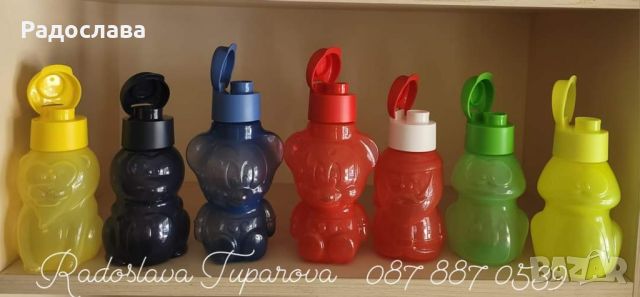 Детски бутилки от Tupperware , снимка 1