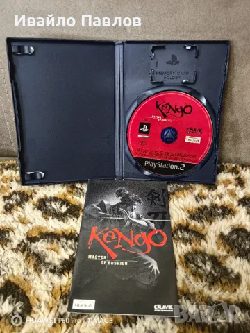 Kengo Master Bushido, снимка 4 - Игри за PlayStation - 47098150