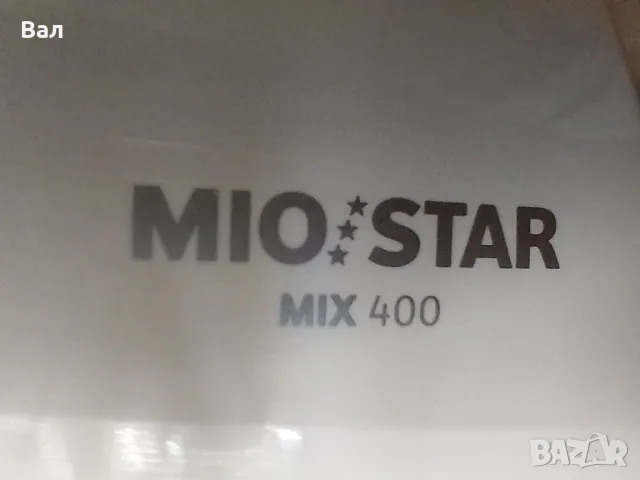 Миксер MIO STAR 400 вата, снимка 2 - Миксери - 47238424