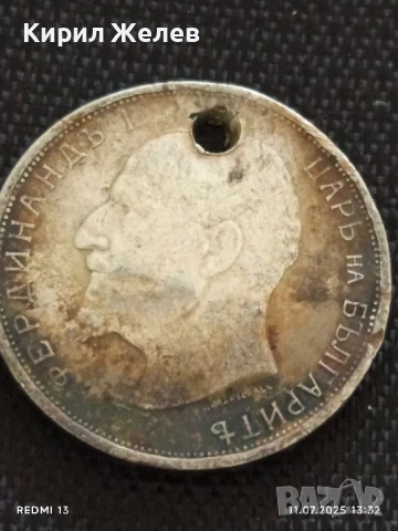 Сребърна монета 2 лева 1912г. Царство България продупчена за НАКИТ, НОСИЯ, КОЛЕКЦИЯ 31487, снимка 8 - Нумизматика и бонистика - 50986338