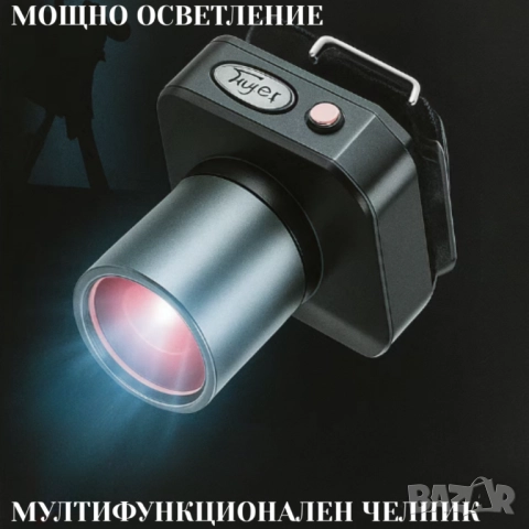 Мултифункционален челник, снимка 3 - Други - 52149502