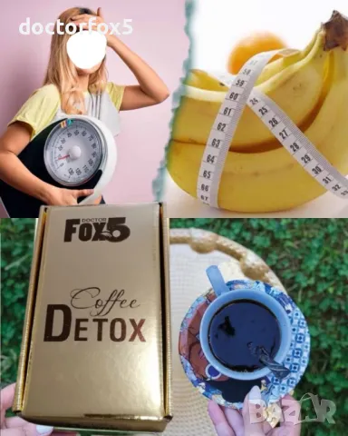 Doctor Fox5 Coffee Detox - КАФЕ ЗА ОТСЛАБВАНЕ, снимка 2 - Хранителни добавки - 49760982