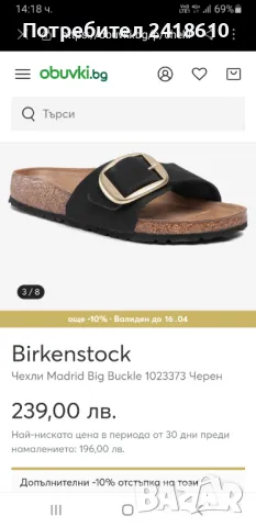 BIRKENSTOCK Leather Womens Germany Size 42/27см. НОВО!ОРИГИНАЛ! Дамски Чехли!, снимка 2 - Чехли - 49796903