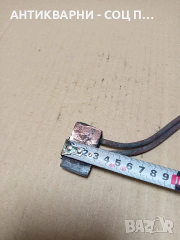 Стар Ръчно Изработен Цигански Поялник Тегло 0.230кг., снимка 11 - Антикварни и старинни предмети - 51379524