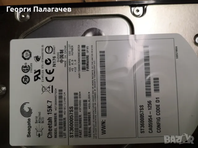 2 нови Seagate 600GB 15k SAS Fujitsu 3.5" дискове, снимка 6 - Твърди дискове - 49095537