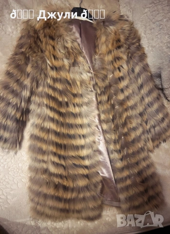 Палто с естествен косъм от сребърна лисица, снимка 3 - Палта, манта - 53076364