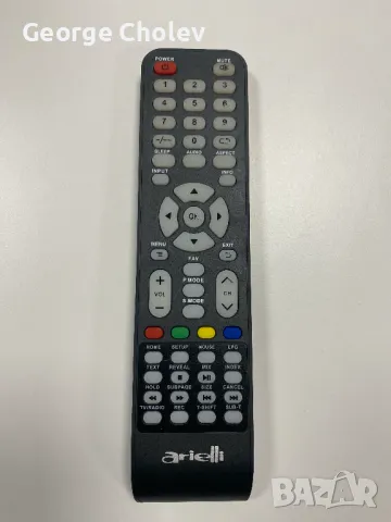 Дистанционно Arielly