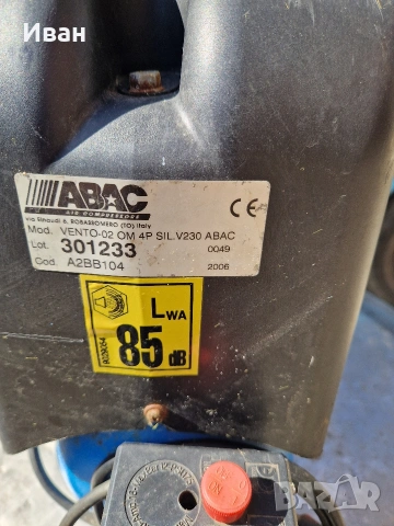 Компресор за въздух, снимка 6 - Компресори - 53949134