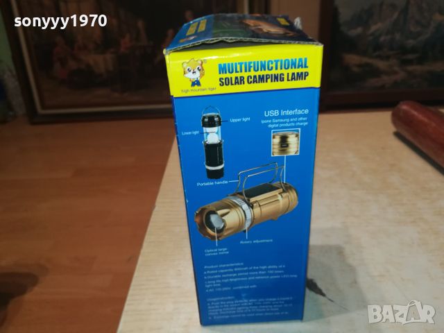 КЪМПИНГАРСКА ЛАМПА С 2 СВЕТЛИНИ И USB 2306240732, снимка 11 - Къмпинг осветление - 46328990