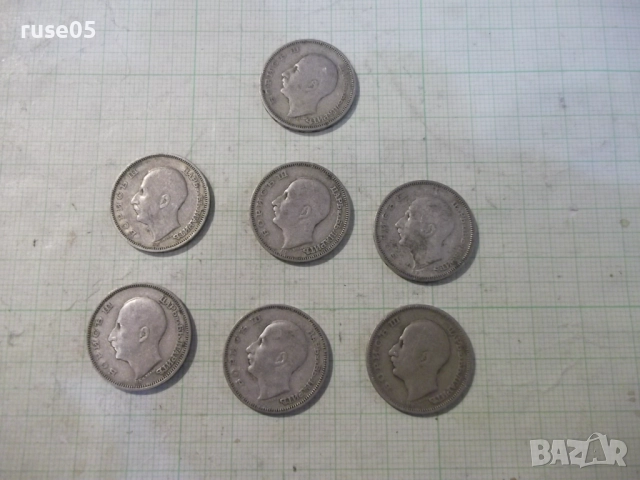 Лот от 7 бр. монети "20 лева - 1930 г.", снимка 3 - Нумизматика и бонистика - 52899258