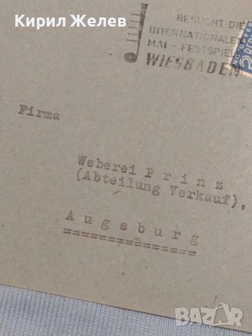 Стар пощенски плик с марки и печати Аугсбург Германия за КОЛЕКЦИЯ ДЕКОРАЦИЯ 46085, снимка 5 - Филателия - 46280751