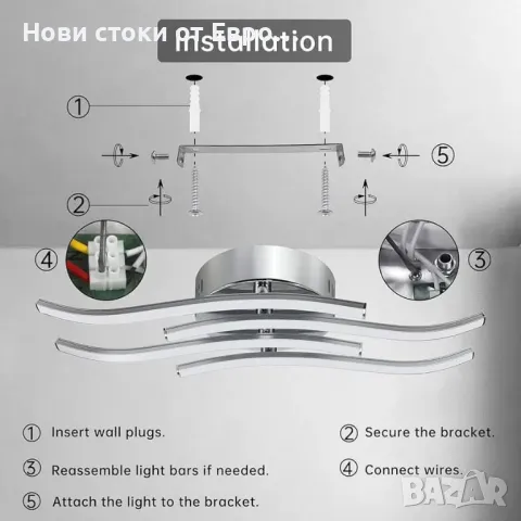 LED таванно осветление, извити таванни светлини с модерен дизайн на тавана, 24W LED, снимка 6 - Лед осветление - 48391421