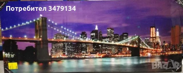 Картина - Бруклински мост - 150х60 см., снимка 1 - Картини - 45759557