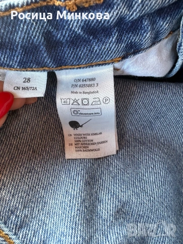 Дамски дънки Monki, снимка 6 - Дънки - 53858826