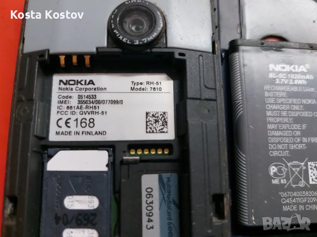 NOKIA 7610, снимка 3 - Nokia - 47912819