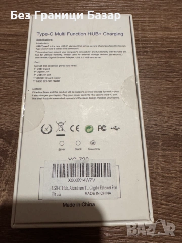 Нов USB-C HUB Type-C 6 в 1 – 3×USB 3.0, Gigabit LAN, SD/MicroSD четец, алуминиев адаптер, снимка 3 - Друга електроника - 53323749
