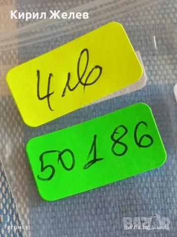 Стара монета 1 копейка 1991г. СССР рядка за КОЛЕКЦИЯ ДЕКОРАЦИЯ 50186, снимка 7 - Нумизматика и бонистика - 49807191