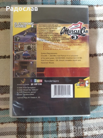 PC игра Muscle Car, снимка 2 - Други игри и конзоли - 54221830