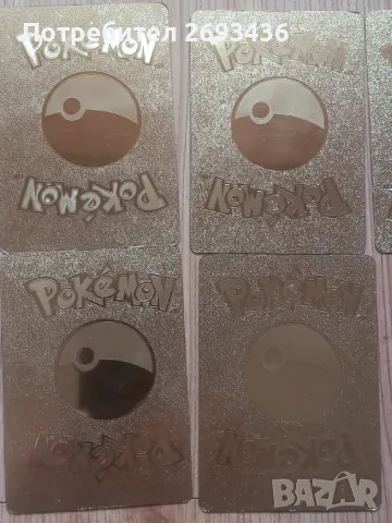 Pokemon ,карти , разни , покемон, снимка 2 - Колекции - 49863422