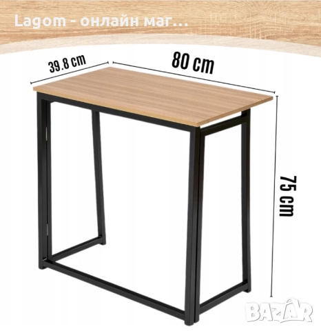 Сгъваемо бюро за лаптоп Ruhhy, модерно решение за работа и учене, снимка 8 - Бюра - 52562779