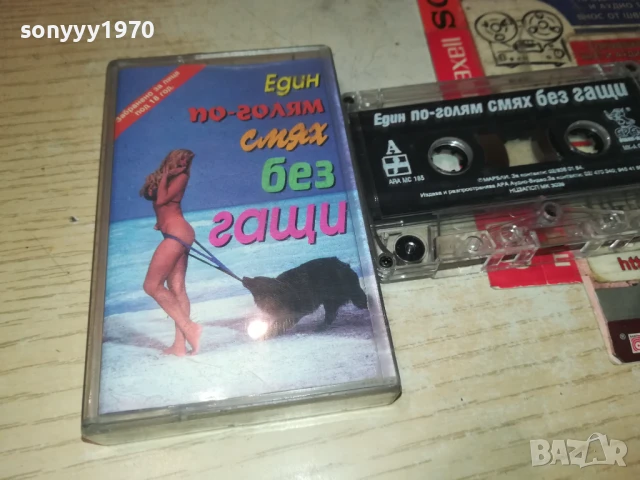 КАСЕТИ С МУЗИКА 45ЛВ ЗА БРОЙКА 1408250731, снимка 5 - Аудио касети - 51361037