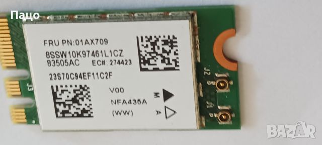 Lenovo ideaPad 330-15IKB 330-15ARR Wireless Bluetooth WiFi Network Card, снимка 2 - Части за лаптопи - 46161775