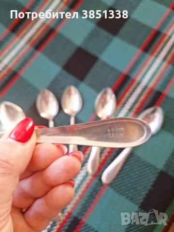 Прибори от соца, снимка 4 - Прибори за хранене, готвене и сервиране - 53757341