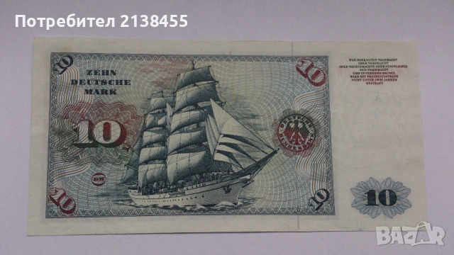 Отлична банкнота от 10 марки 1977 година - Западна Германия, снимка 4 - Нумизматика и бонистика - 53485632