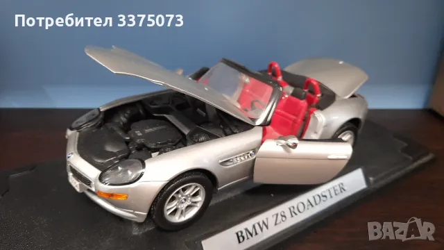 BMW Z8 1:18 Motor Max , снимка 5 - Колекции - 47226651