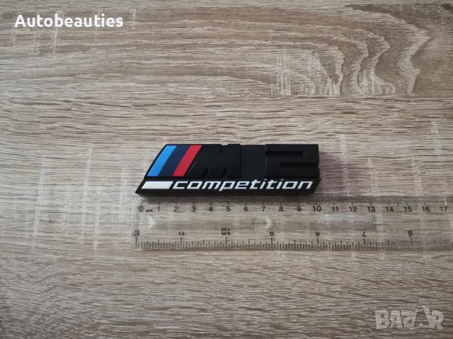 Предна решетка черна емблема BMW M2 Competition, снимка 2 - Аксесоари и консумативи - 46668092