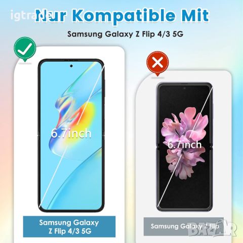 2бр. Samsung Galaxy Z Flip 4 протектор, снимка 2 - Фолия, протектори - 45798028