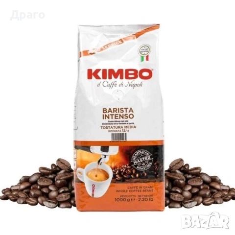 Кафе на Зърна Kimbo Aroma Gold 100% Арабика, снимка 4 - Кафемашини - 53672932