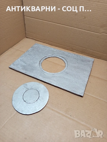 Соц Стара Чугунена Плоча За Стара Печка Барбекю Барбекюта Огнища. НОМЕР 1655., снимка 3 - Антикварни и старинни предмети - 53749910