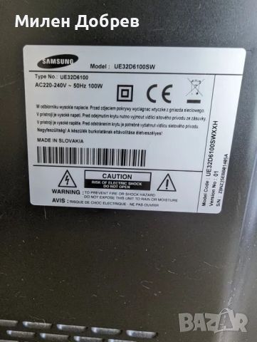 Продавам 3D SMARTтелевизор SAMSUNG UE32D6100SW, снимка 3 - Телевизори - 45778763