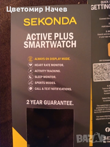 Мъжки смарт часовник Sekonda Active Plus - S, снимка 2 - Смарт гривни - 53093651