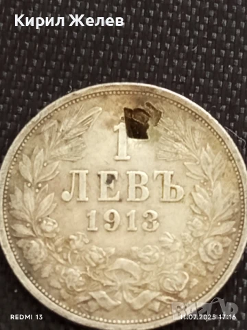 Сребърна монета 1 лев 1913г. Царство България продупчена за НАКИТ, НОСИЯ, КОЛЕКЦИЯ 21961, снимка 5 - Нумизматика и бонистика - 50989324
