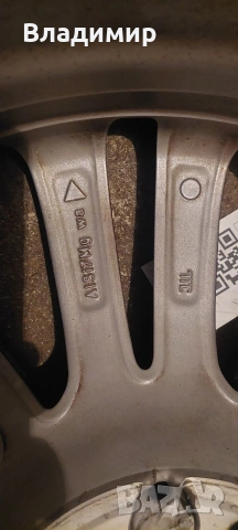 джанти за мерцедес GLS 350, снимка 6 - Гуми и джанти - 54150022
