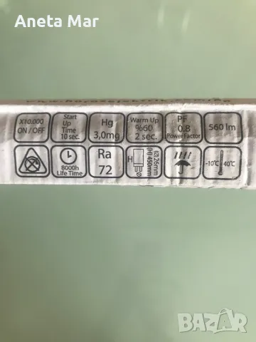 Пури - 2 размера, снимка 4 - Други - 49776277