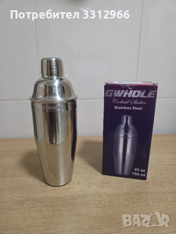 Шейкър за коктейли от неръждаема стомана 750 мл