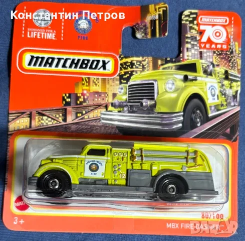 Matchbox Мачбокс! Метални колички.Мащаб: 1:64 , снимка 4 - Коли, камиони, мотори, писти - 48223512