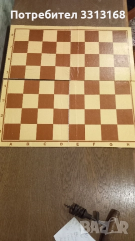 Хартиена дъска за шах 