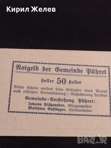 Банкнота НОТГЕЛД 50 хелер 1920г. Австрия перфектно състояние за КОЛЕКЦИОНЕРИ 48082, снимка 8 - Нумизматика и бонистика - 45571394