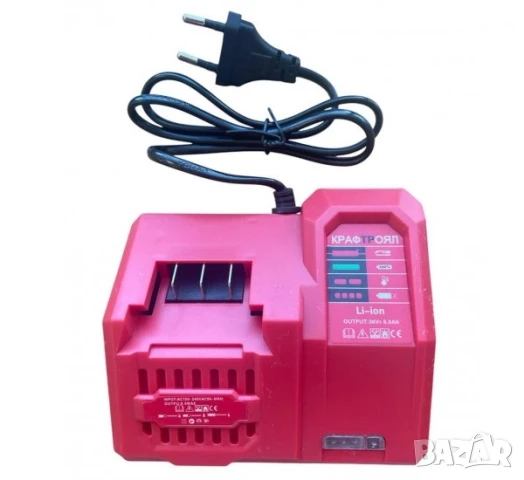 Зарядно за батерия Kraft Royal, Различни варианти, винтоверт, 36VDC, 8Ah, Li-ion, снимка 1